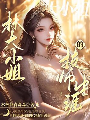 我叫MT大小姐
