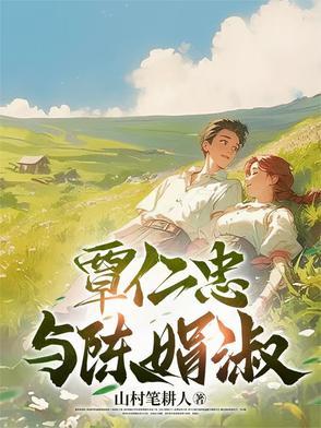 覃春简介