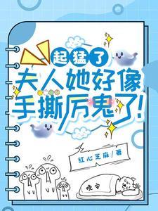 厉总