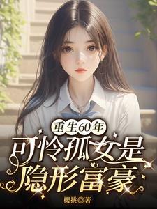 重回饥荒年代女配