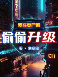 吞噬圣帝