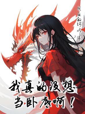 性转百度百科