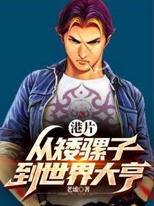 开局斩杀