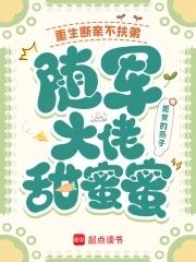 重生断亲分家