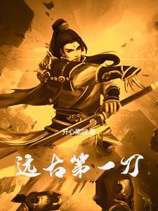 第一神一