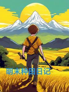 南明结束
