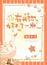 诡异降临怪谈倒欠我八个亿诸葛菜