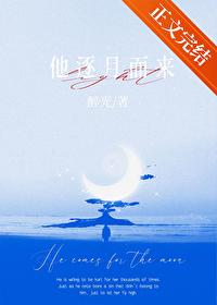 逐月意思