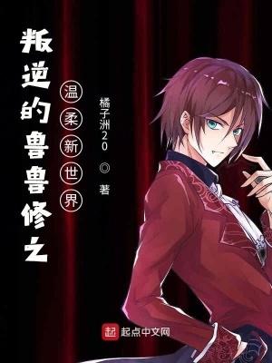 叛逆的鲁鲁修 vv