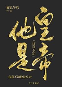 我真的不知道这个人是谁