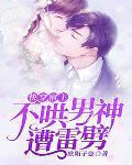 快穿之宿主他不听话