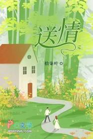 送情人生日礼物送什么好男士