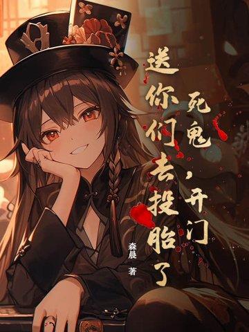 死鬼你还知道回来表情包