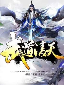 武神天尊