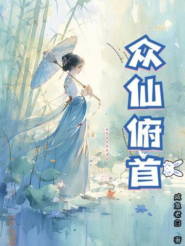 十大公认最搞笑修仙
