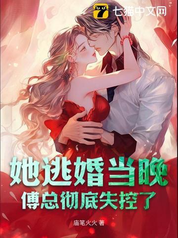 却收到他的电子邮件