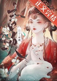 十鸢屋里的星星31