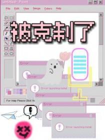 被克制了四野深深笔趣阁