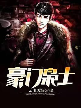 陆尘李清瑶