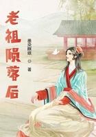 老祖10