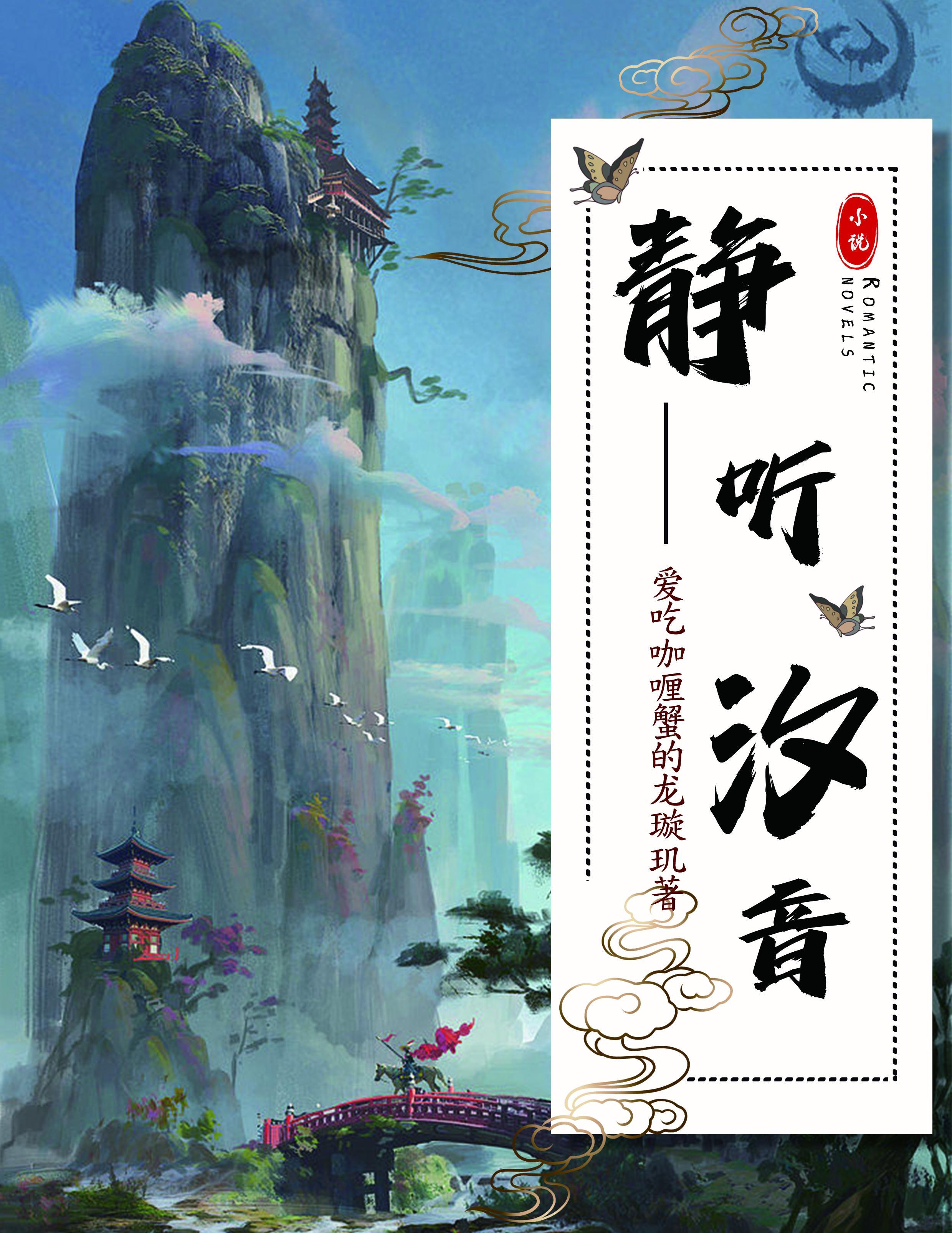 静听心音什么意思
