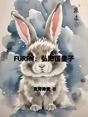 皇子弘历