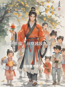 清穿