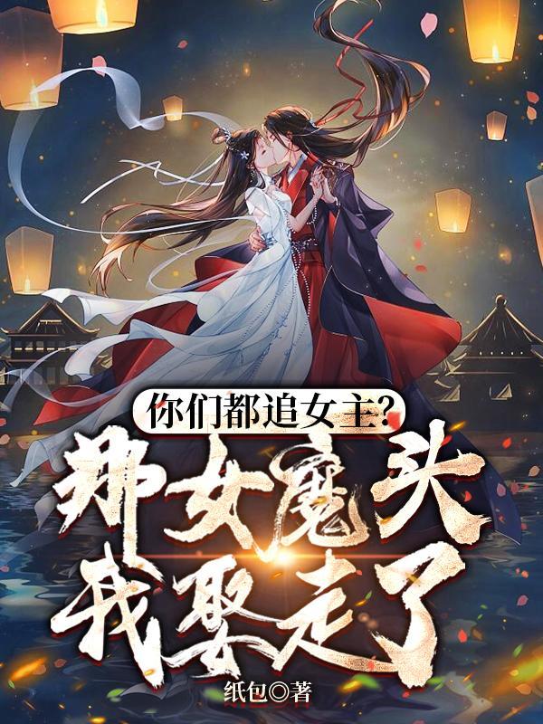 无敌皇子