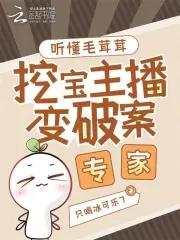 毛茸茸的吗