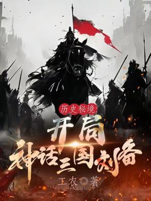 三国开局让刘备做选择题免费