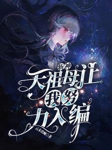 斩天剑神
