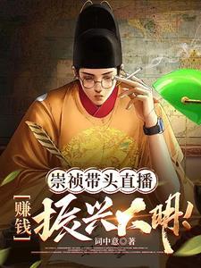 我播放大明