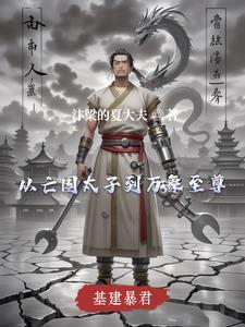 “基建狂魔”上新了
