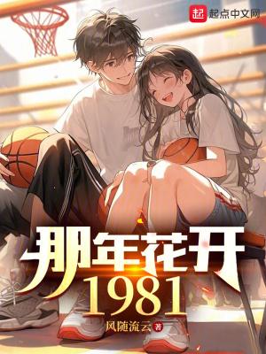 重生八八从木匠开始