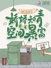 七零随军军嫂是知青