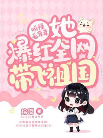 毛茸茸的意思是什么意思?