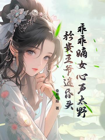 乖乖就宠