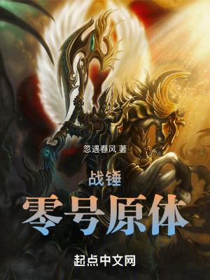 战锤40k原体实力排名