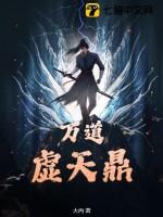 万道天尊