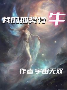 我抽奖作文