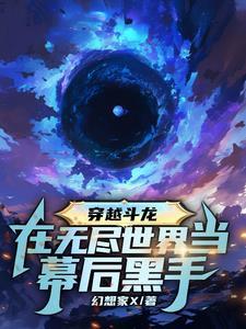 斗龙战士的