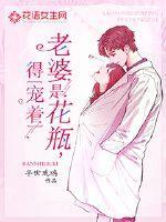 江羡乔忘栖名