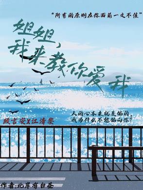 姐姐来我帮你