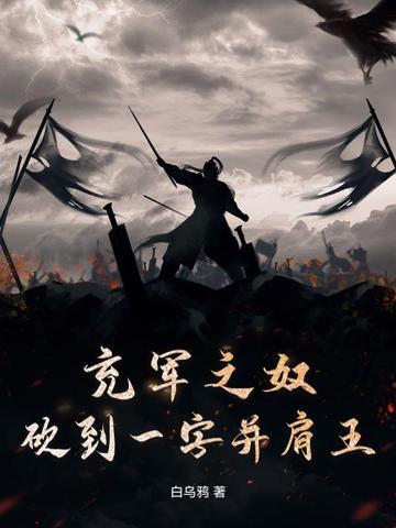 充军是什么意思