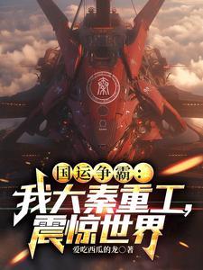 我竟成了最后赢家
