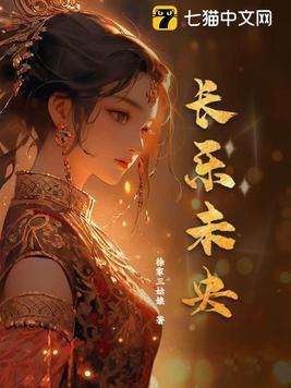 岁月静好