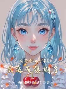 人参果摘下来就能吃吗