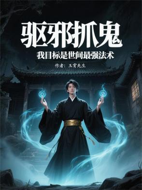 医者心全文阅读