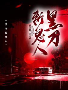 jugg黑刀