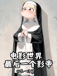 神父干什么